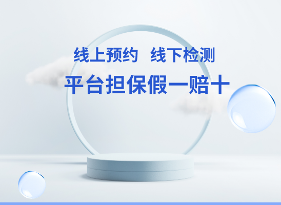 梧州龙圩区万核亲子鉴定机构咨询